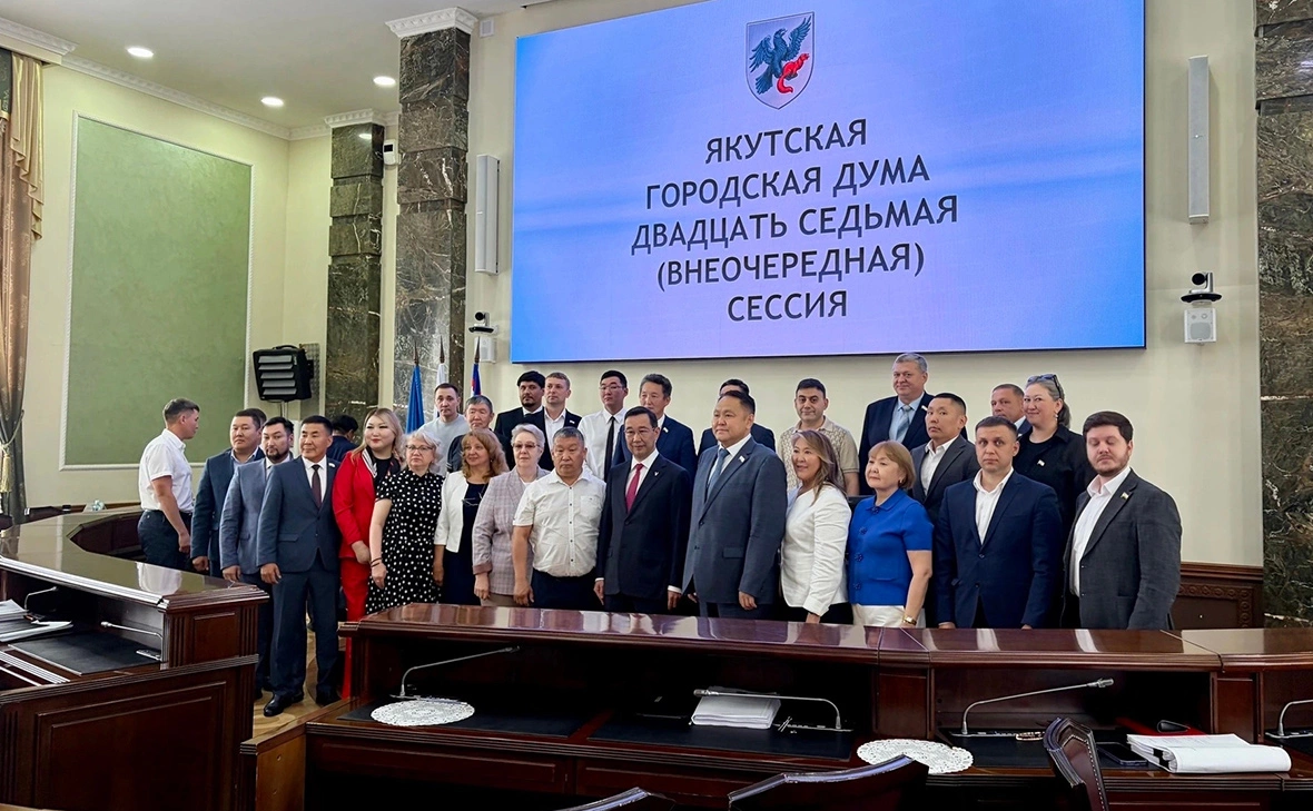 Якутская городская Дума