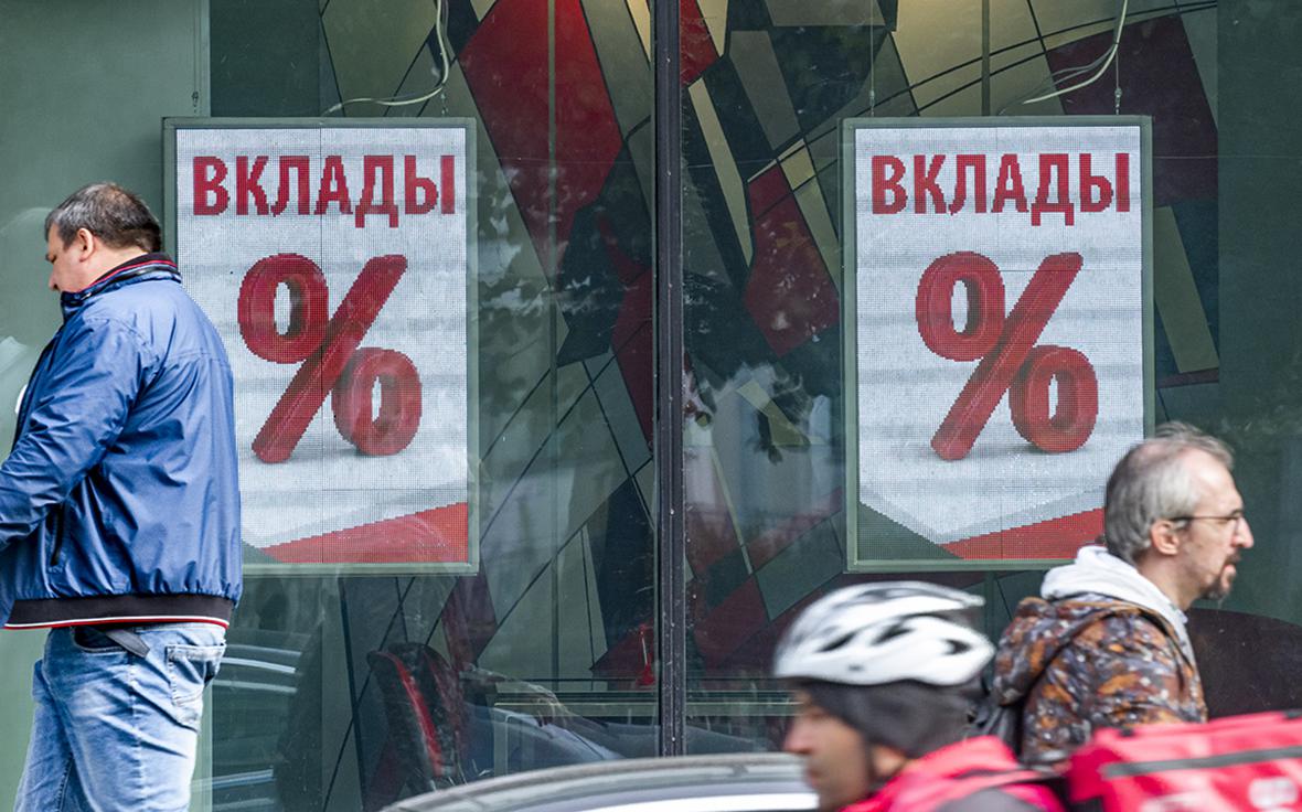 Власти устранят лазейку для обхода налога на вклады