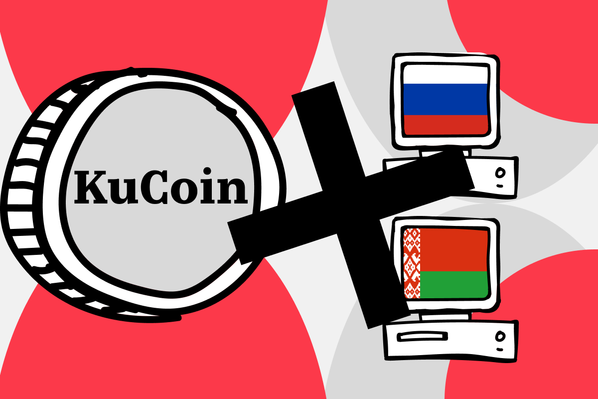 Криптобиржа KuCoin прекратит работу в России и Белоруссии. Что известно