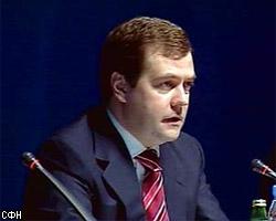 Д.Медведев назвал 2006г. самым удачным для России