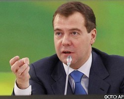 Д.Медведев поручил закрыть все ненадежные авиакомпании
