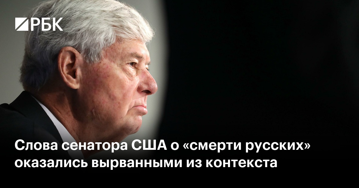 линдси грэм об украине. линдси грэм сенатор. сенатора грэм русофоб. текст сенатор. текст сенатор.
