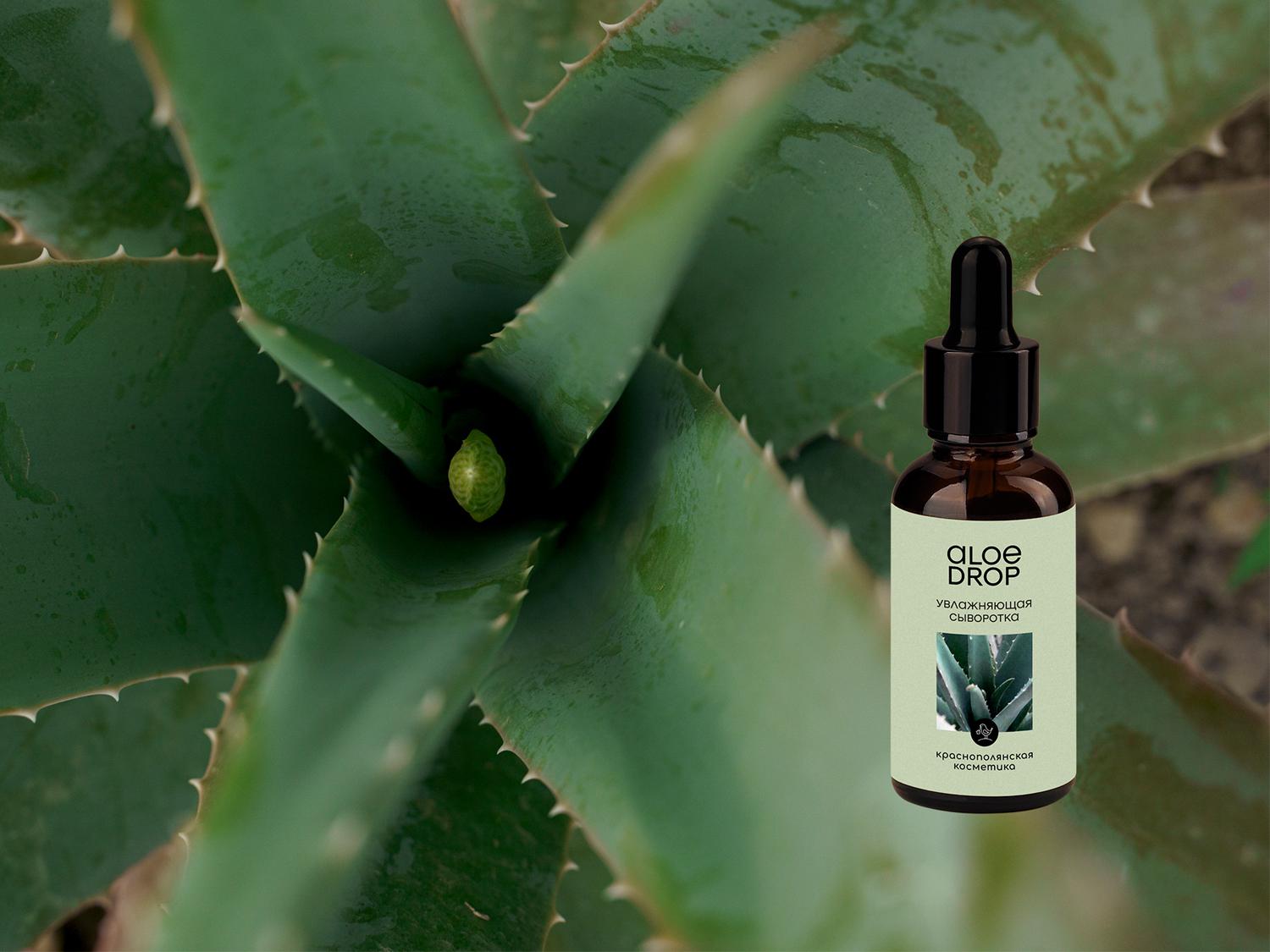 Сыворотка Aloe Drop,&nbsp;&laquo;Краснополянская косметика&raquo;