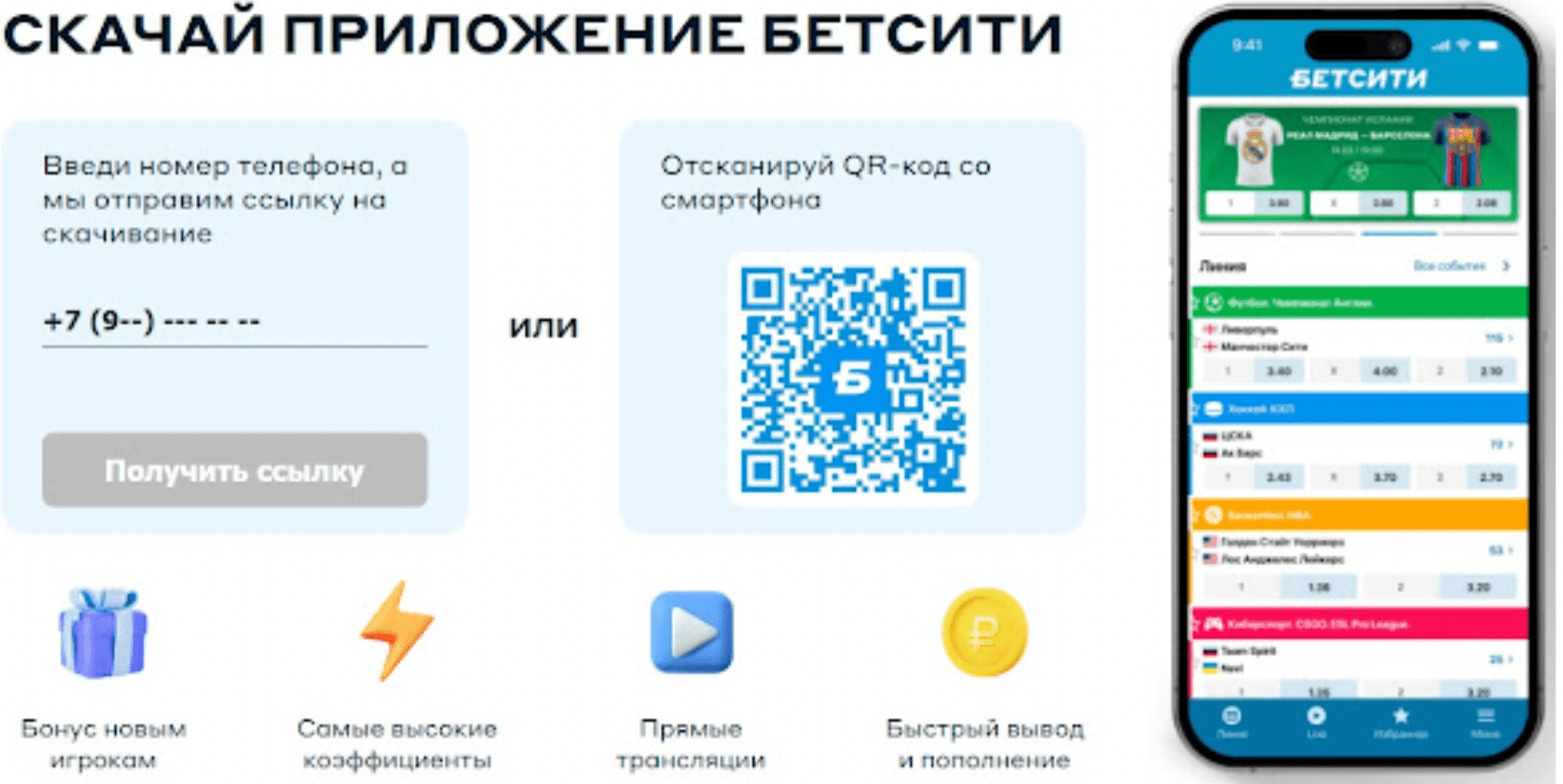 По функционалу оно ничем не отличается от основного сайта, но работает быст...