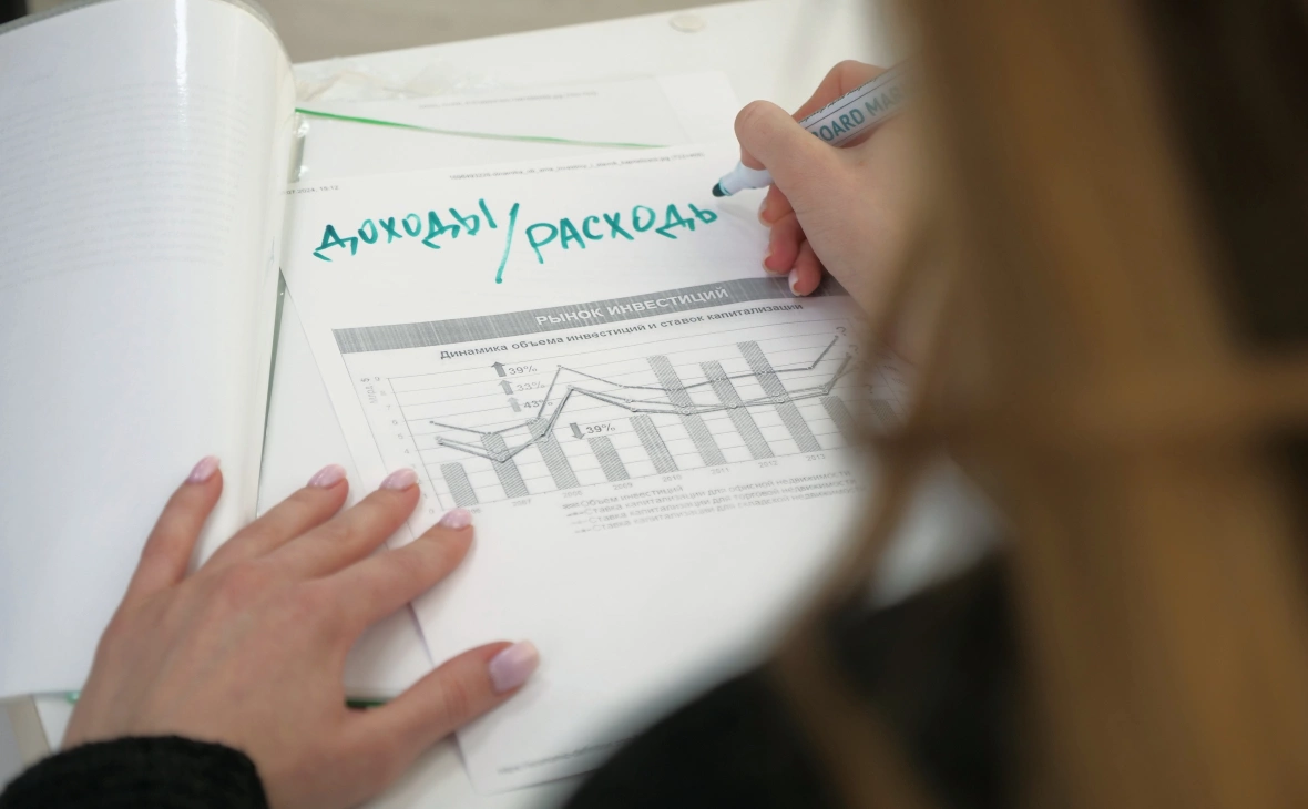 РБК Черноземье