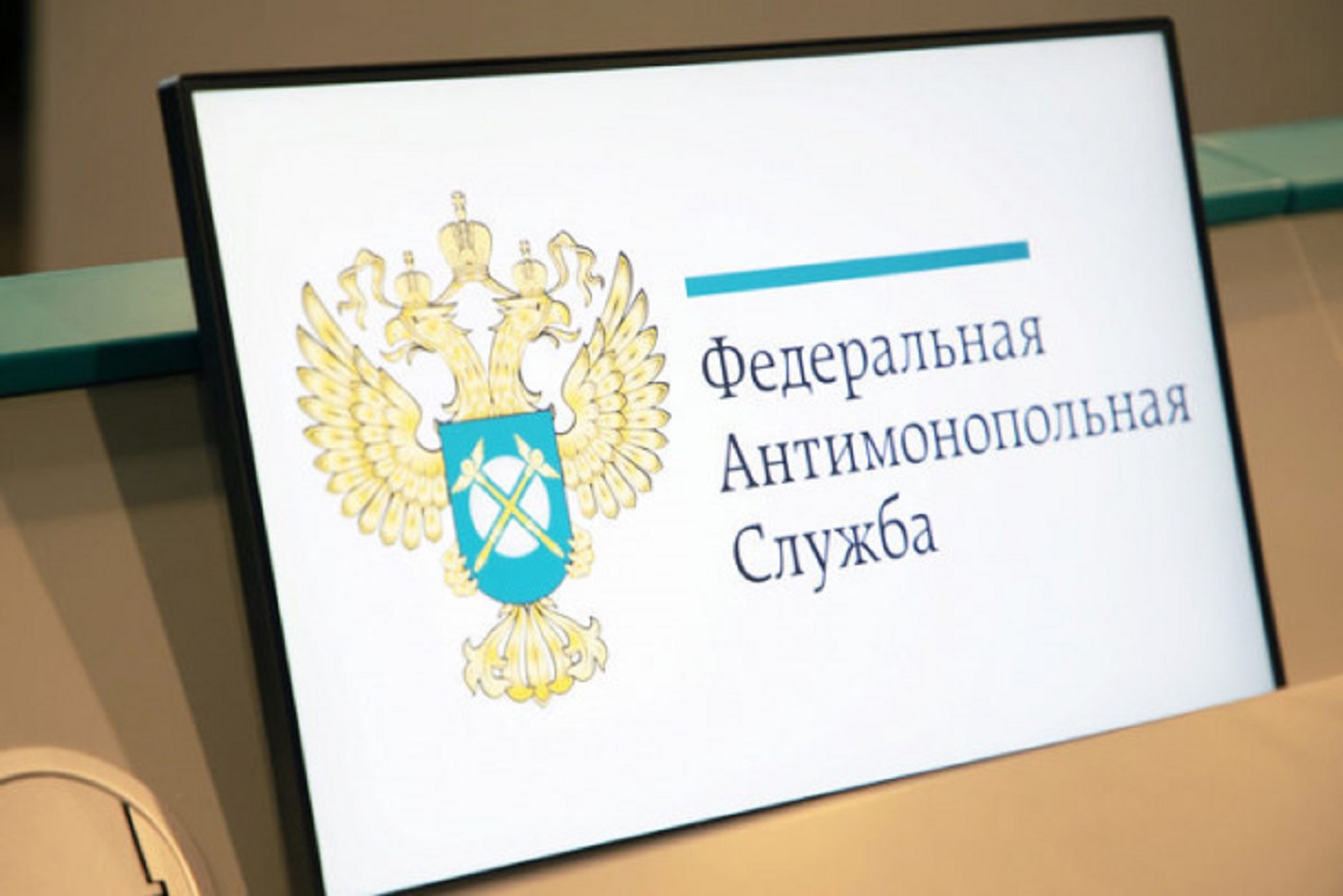 Три школы Вологды получили предостережение от управления ФАС