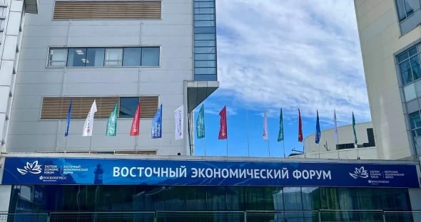 РБК Приморье