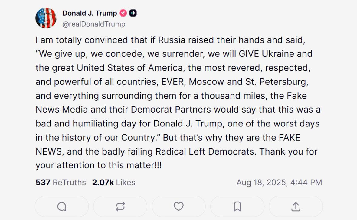 Фото: @realDonaldTrump / Truth Social