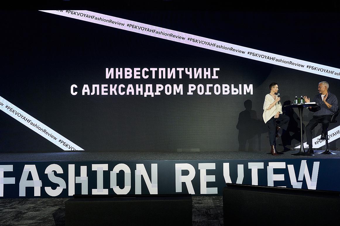 Какие бренды презентовали себя на инвестпитчинге