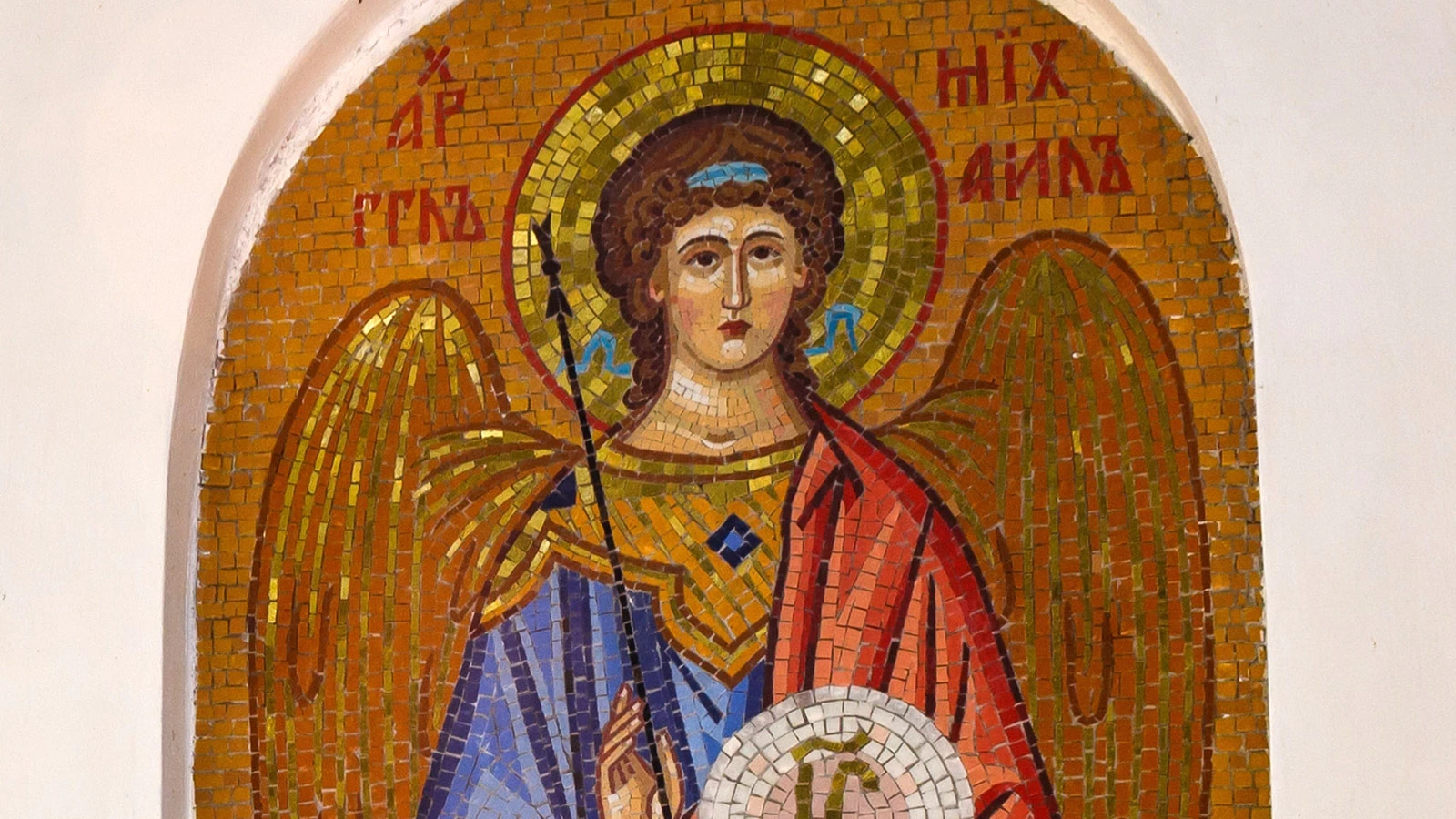 Архангел Михаил