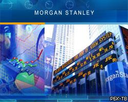 Чистая прибыль Morgan Stanley выросла до 1,6 млрд долл. 