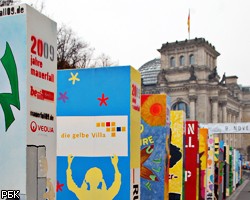 Начались торжества, посвященные годовщине падения Берлинской стены 