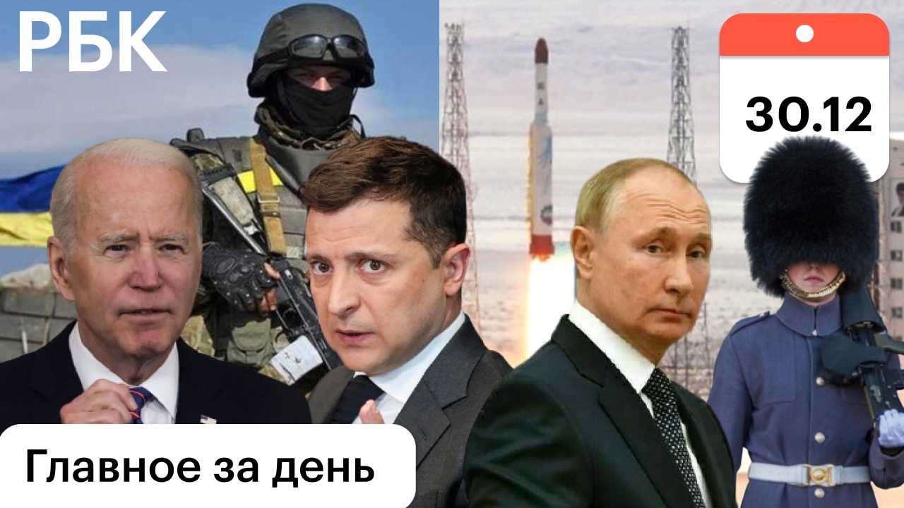Ракеты Ирана / Мобилизация на Украине / Скандал в Тауэре / Изучение ада