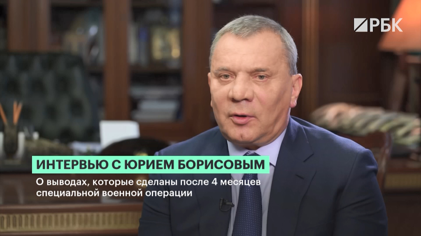 Борисов оценил участвующее в спецоперации на Украине российское оружие