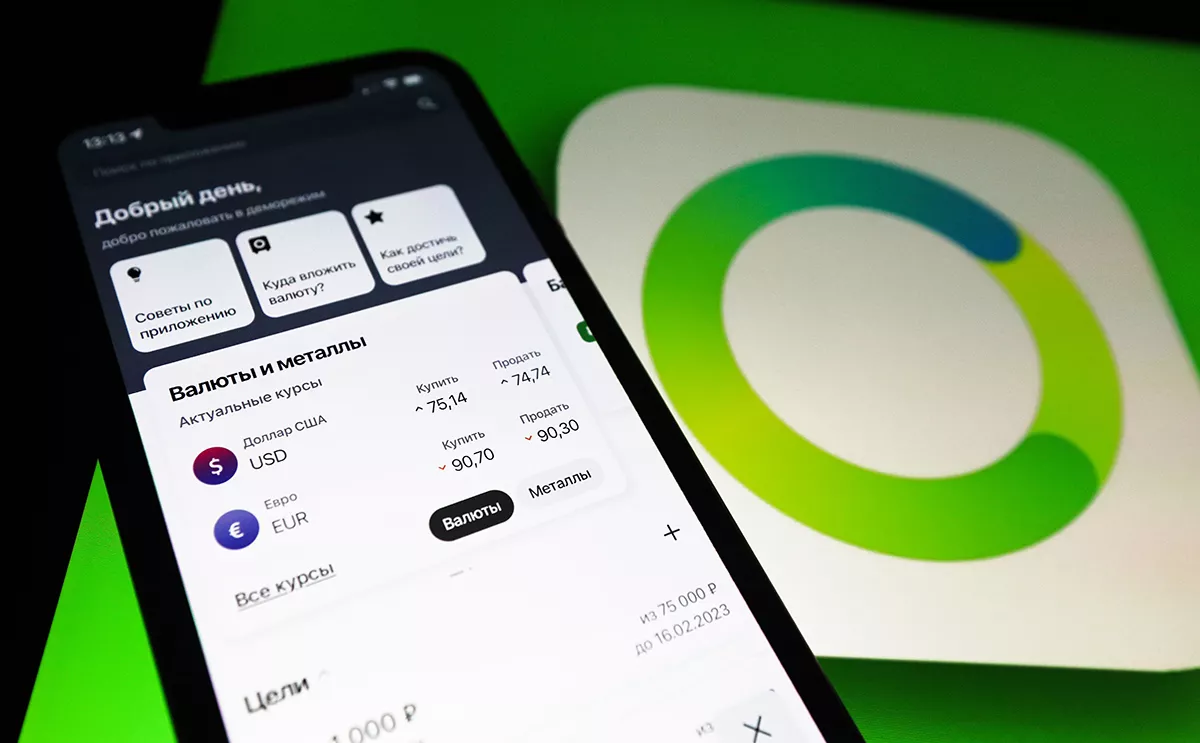 Максим Стулов / Ведомости / ТАСС