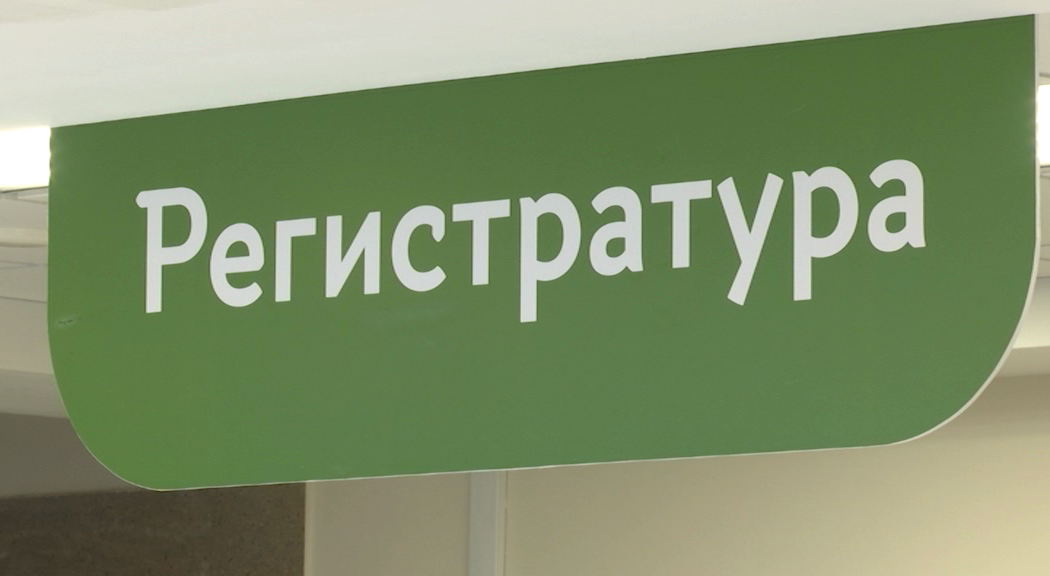 РБК Пермь
