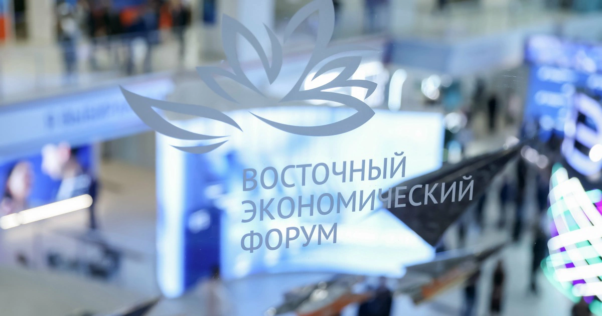 Росконгресс