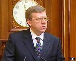 Правительство России одобрило проект бюджета-2004