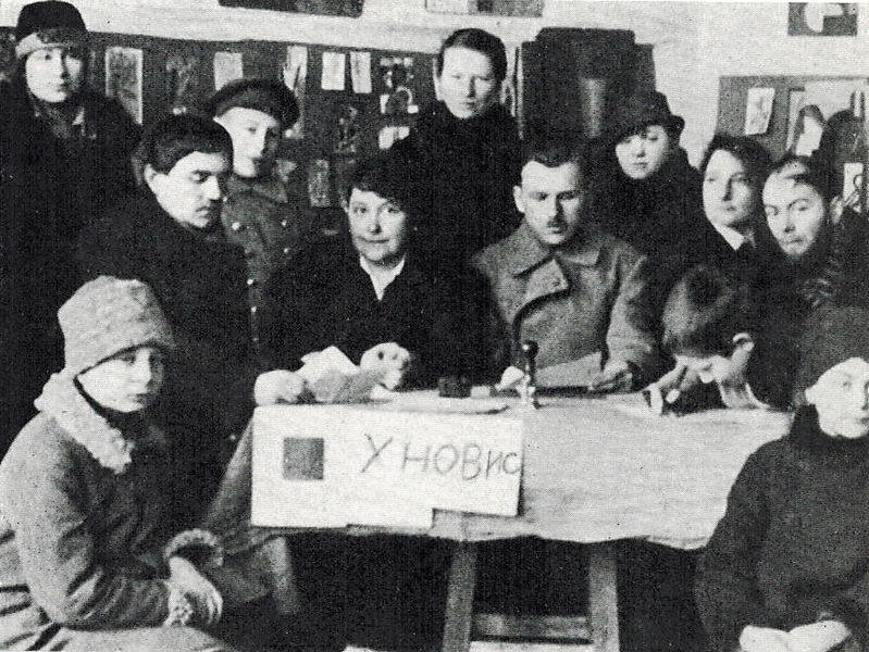Участники группы УНОВИС. 1920 год