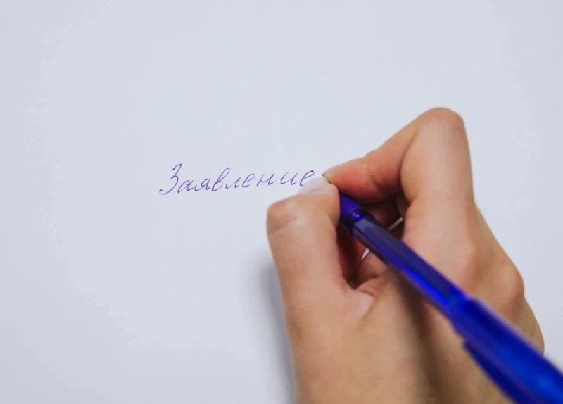 Администрация Владивостока