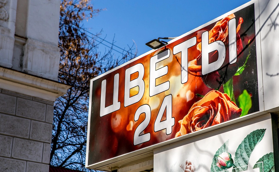 РБК Уфа