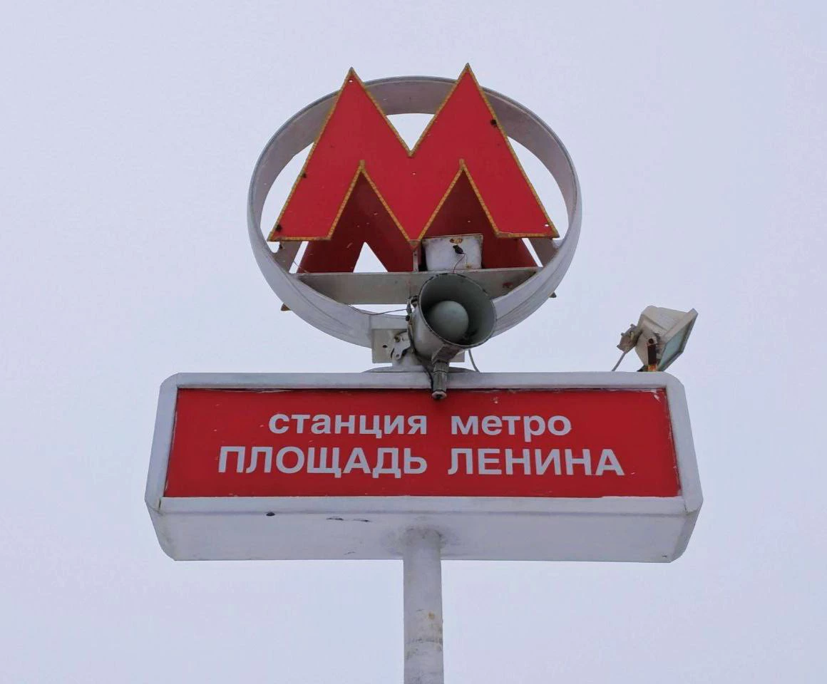 Алексей Коваленок / РБК Новосибирск 