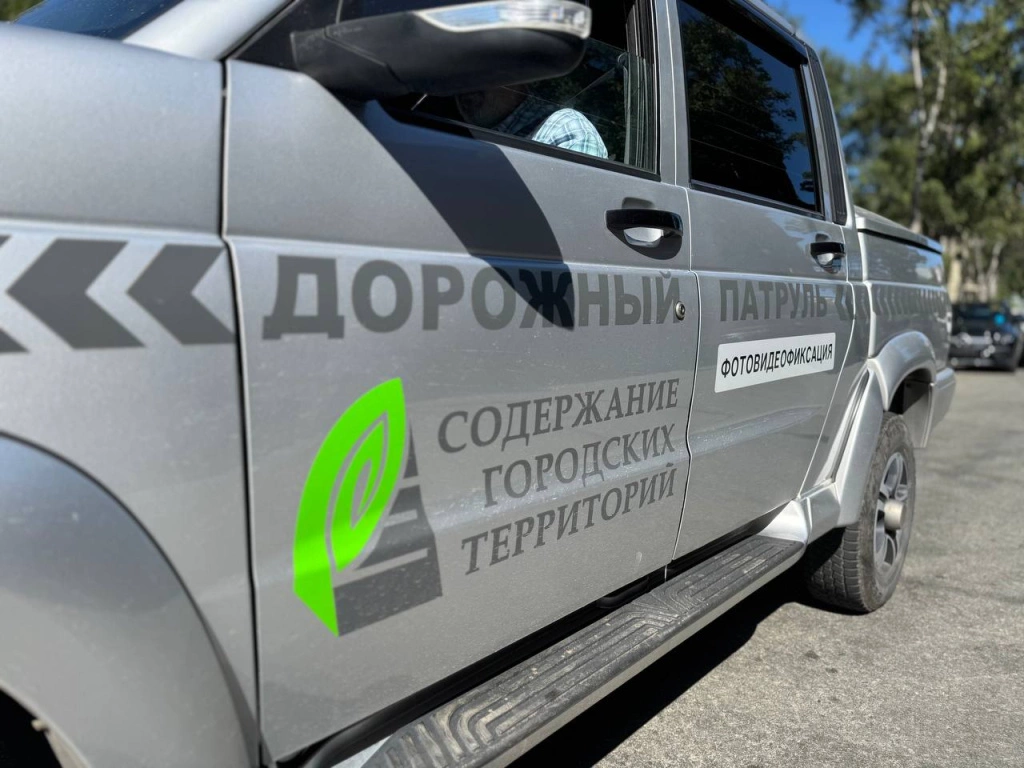 Администрация Владивостока