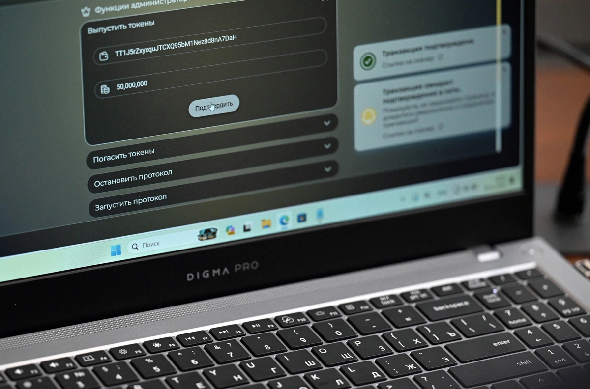 Кыргызстан запустил национальный стейблкоин, обеспеченный золотом