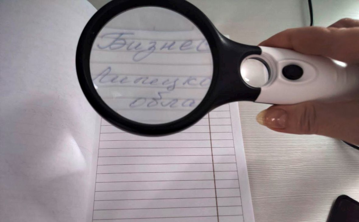 Фото: РБК Черноземье