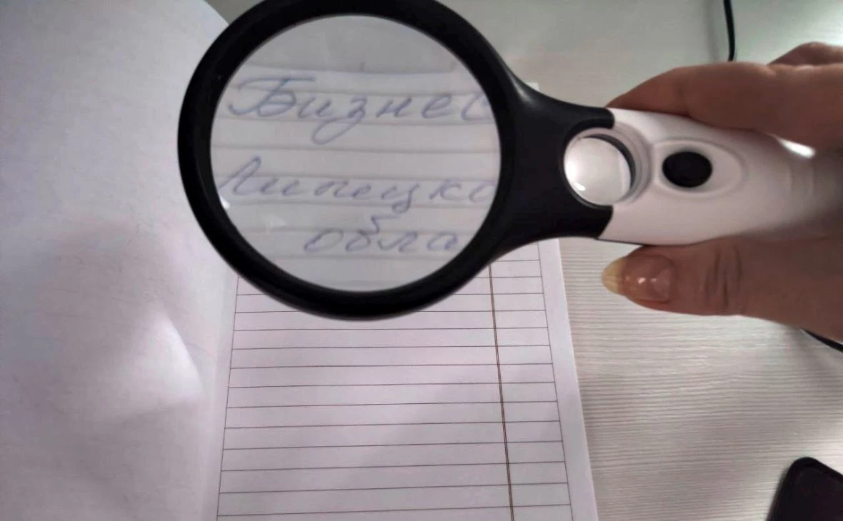 РБК Черноземье