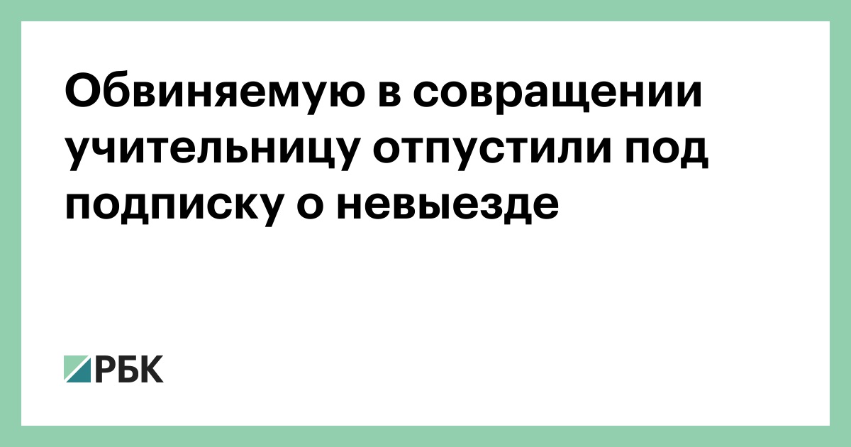 Секс 14 Летним Учеником Секс 14 Летним Учеником