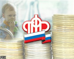 Пенсионный фонд потратил 15,8 млрд руб. материнского капитала