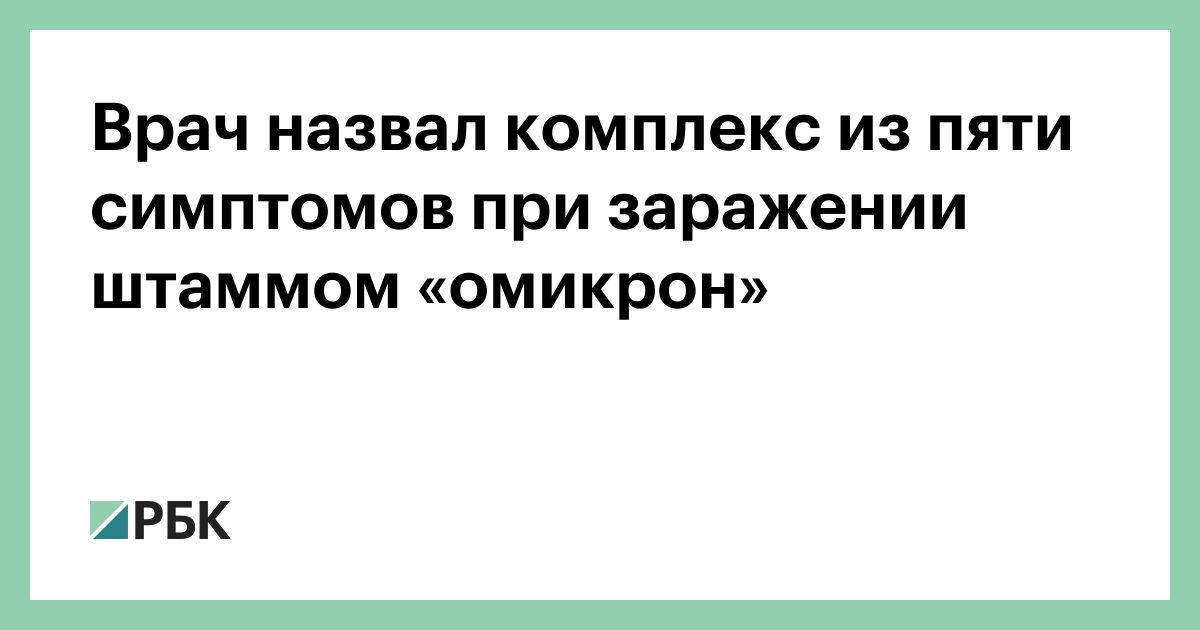 Расстройство стула при коронавирусе