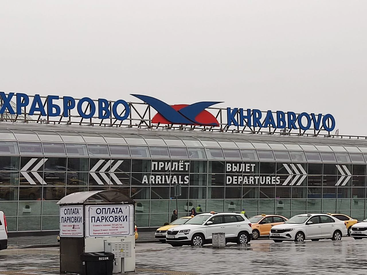 Александр Подгорчук