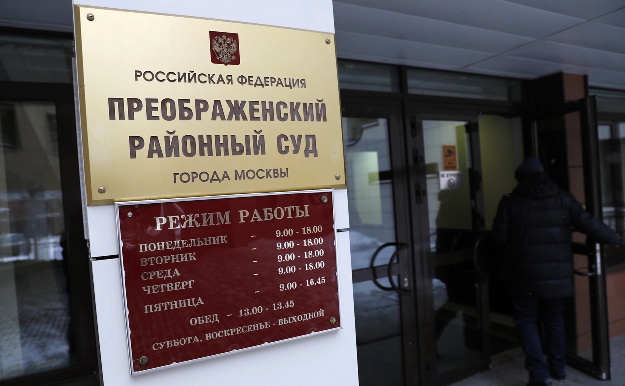 Артем Геодакян / ТАСС