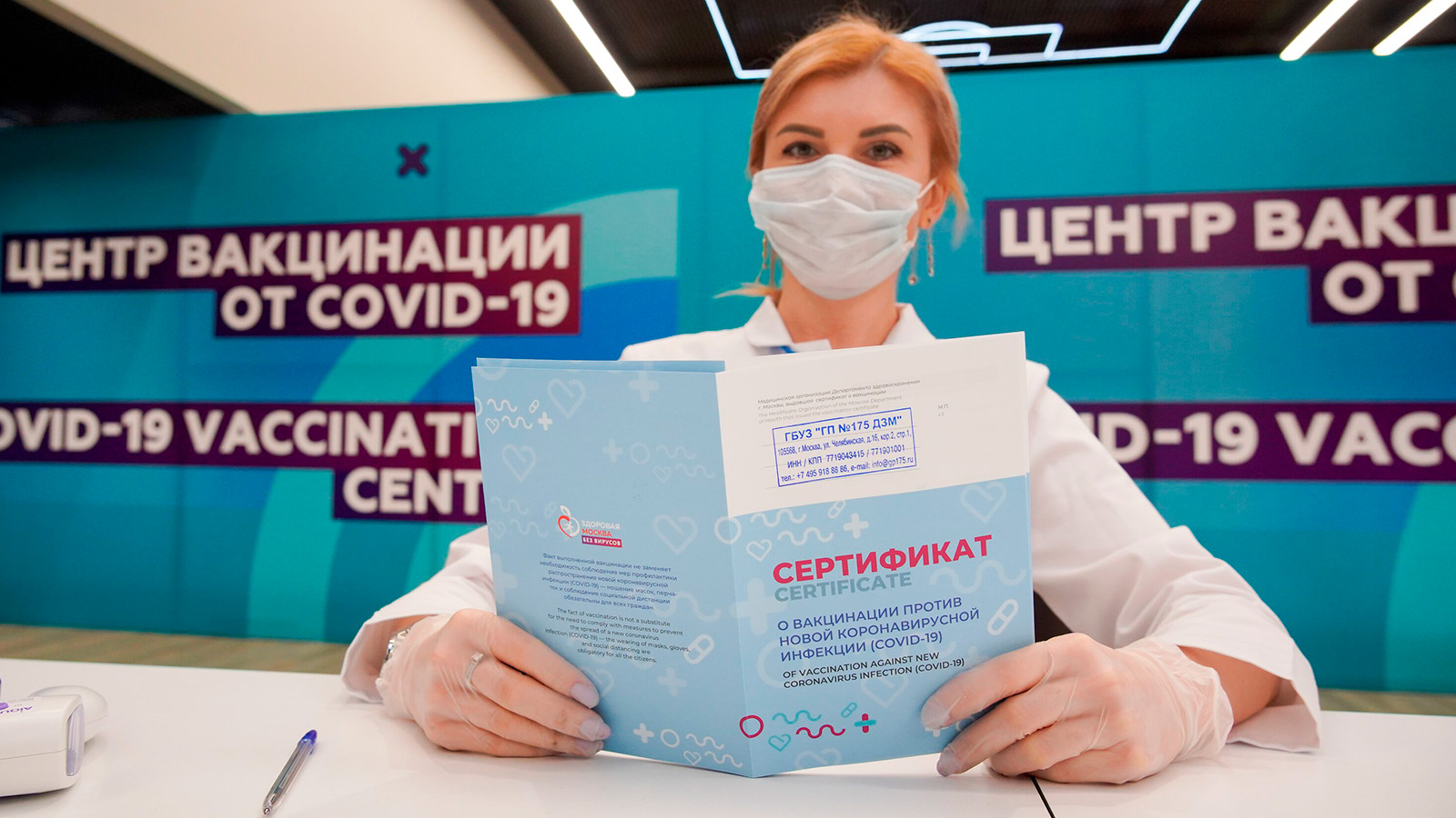 <p>Работа центра вакцинации от COVID-19 в олимпийском комплексе &laquo;Лужники&raquo;. 8 июля 2021 года</p>