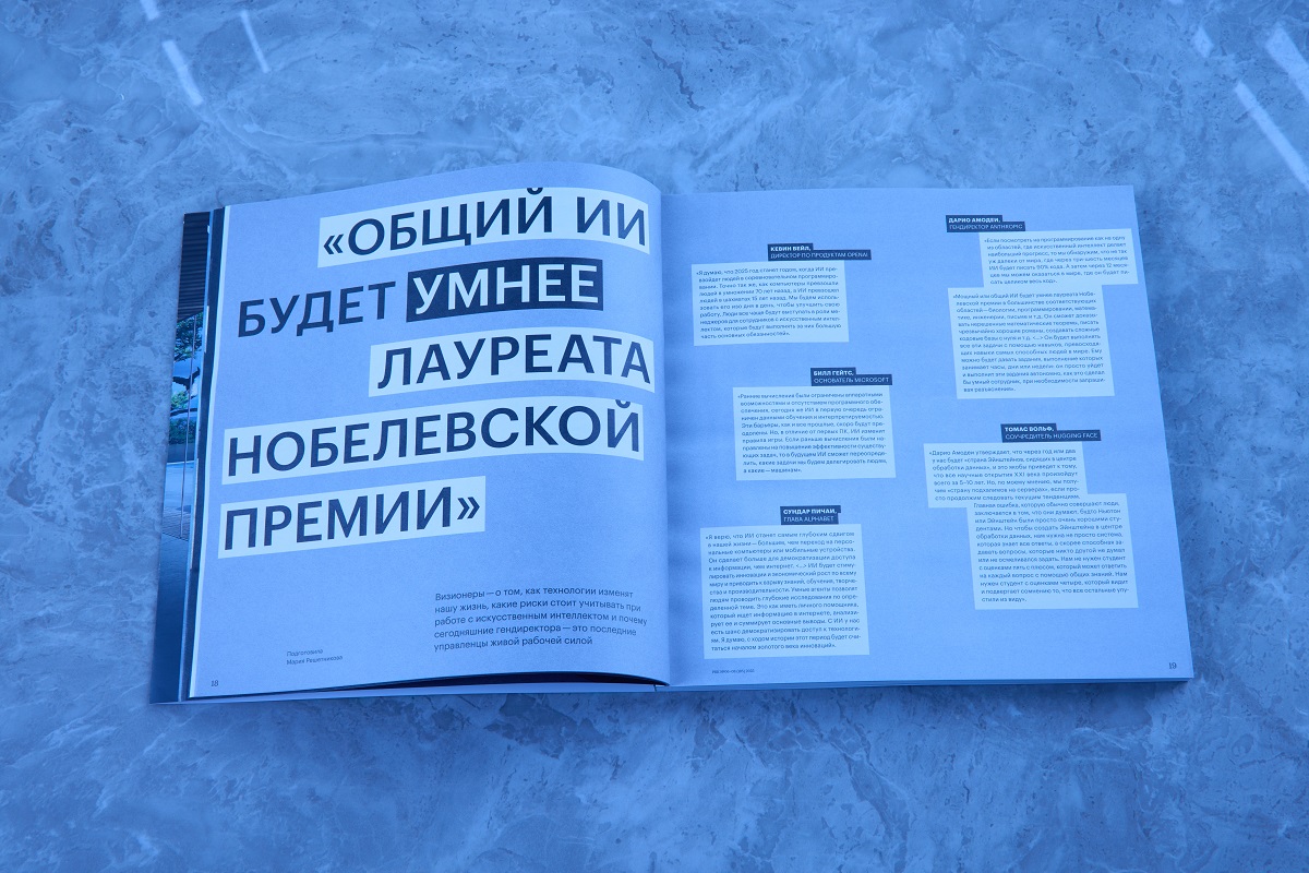 Фото: Михаил Гребенщиков для РБК