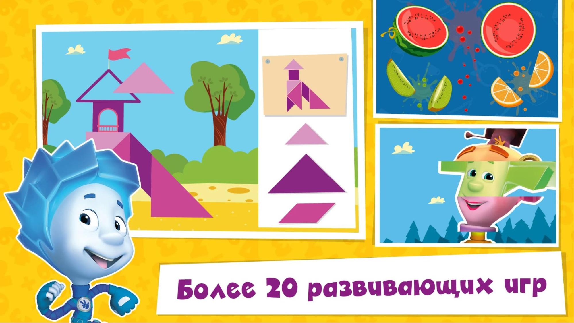 Фото: Google Play