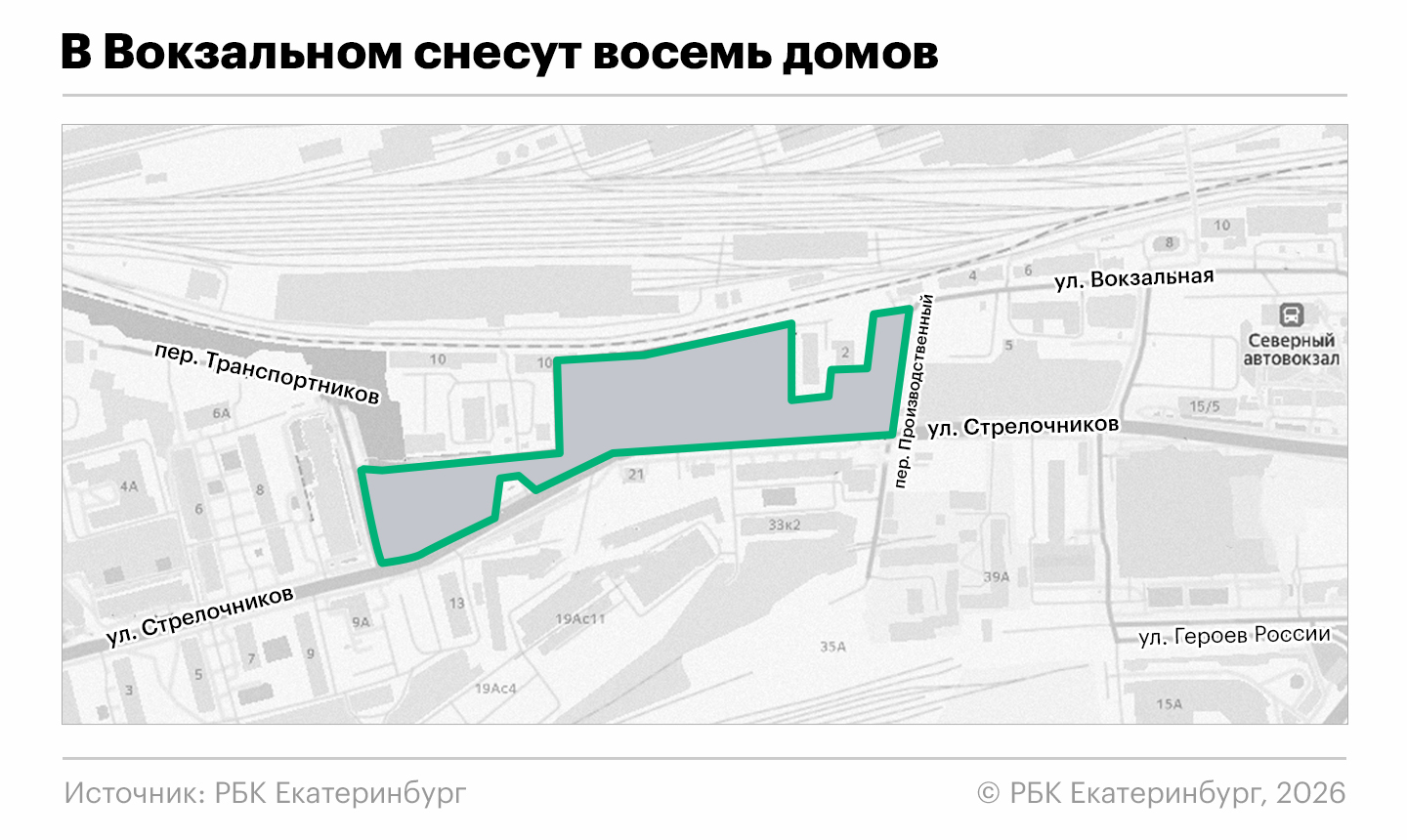 Фото: Анна Коваленко для РБК Екатеринбург