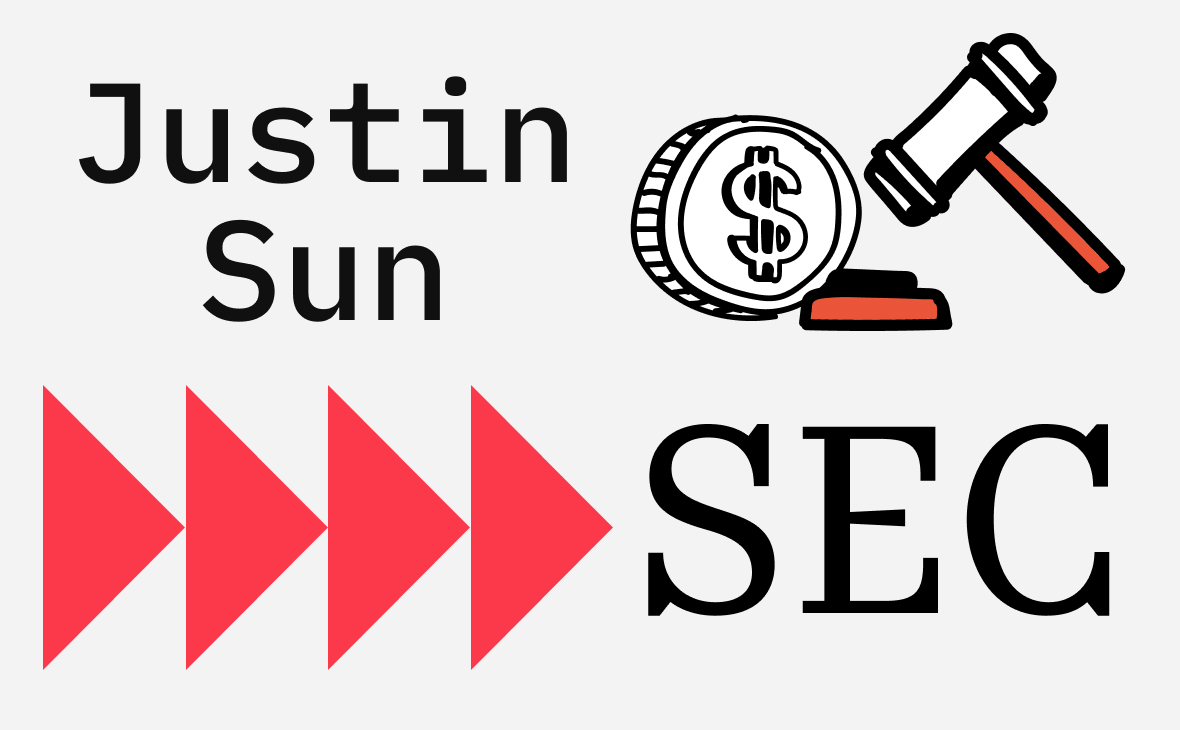 SEC сняла обвинения с Джастина Сана и Tron. Они выплатят штраф в $10 млн