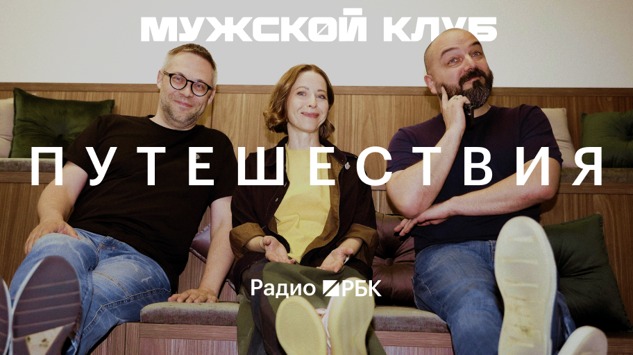 Инфо-блок
