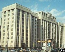 ГД предложили перенести Совет Федерации в Новосибирск