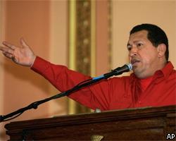 У.Чавес: Турне Буша по Латинской Америке обречено на провал
