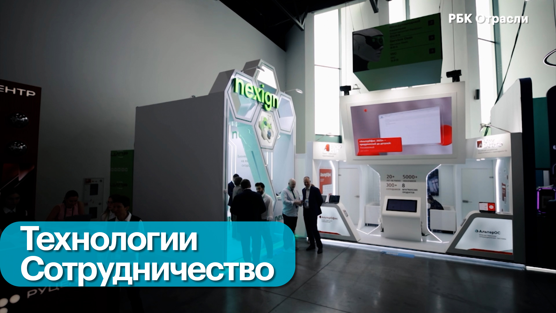 Информационные технологии. Соглашения на ЦИПР