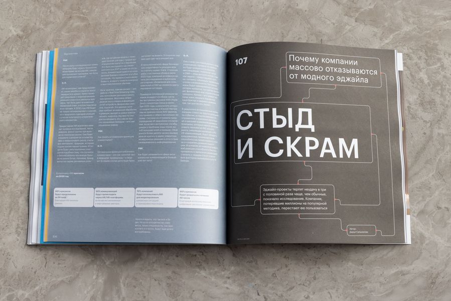 Фото: Михаил Гребенщиков / РБК