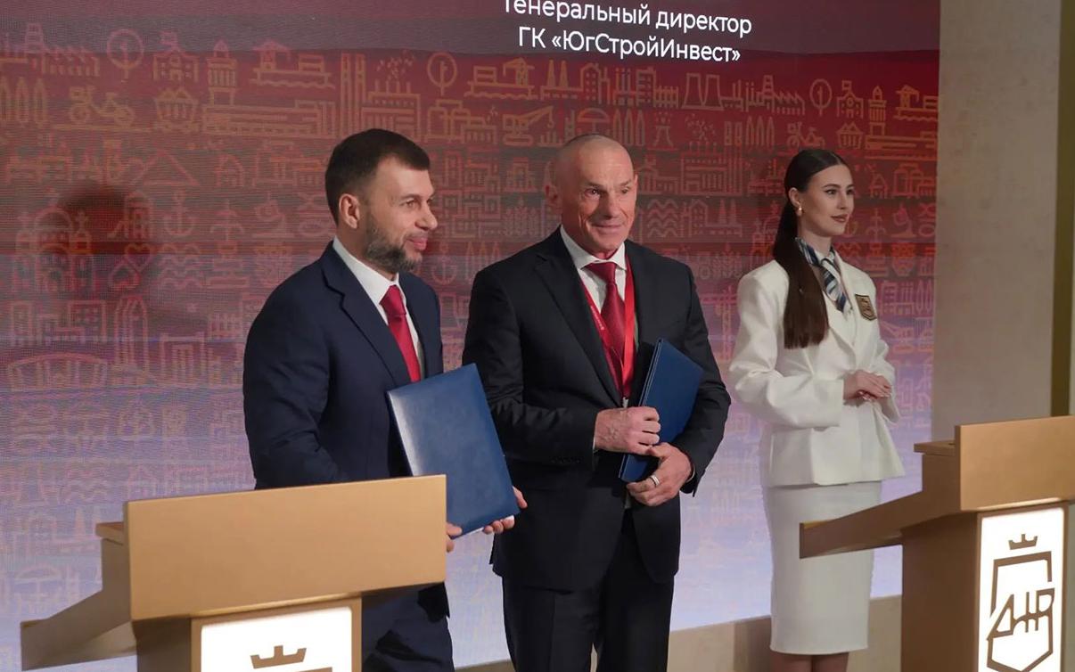 Денис&nbsp;Пушилин&nbsp;(глава&nbsp;Донецкой Народной Республики)&nbsp;и&nbsp;Юрий Иванов&nbsp;(генеральный директор ГК &laquo;ЮгСтройИнвест&raquo;)
