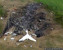 Правительственная комиссия назвала причину гибели Ту-154