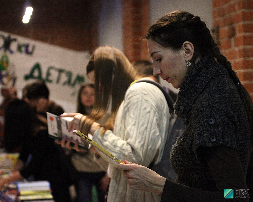 Книжная ярмарка в Казани.