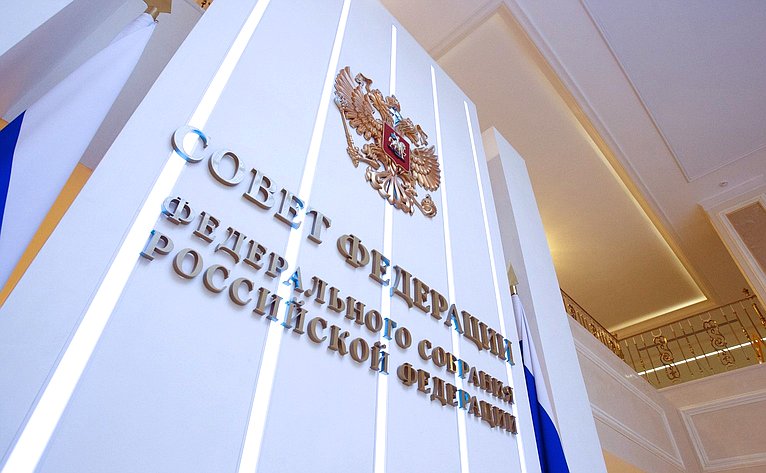 Фото: council.gov.ru