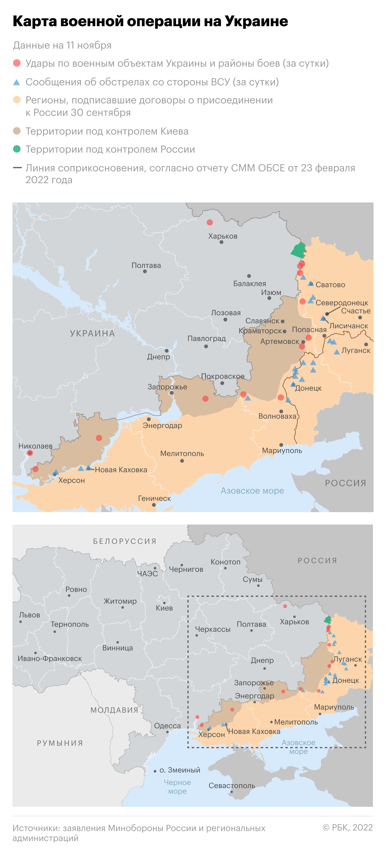 Украина отвергла возможность заморозки конфликта с Россией"/>













